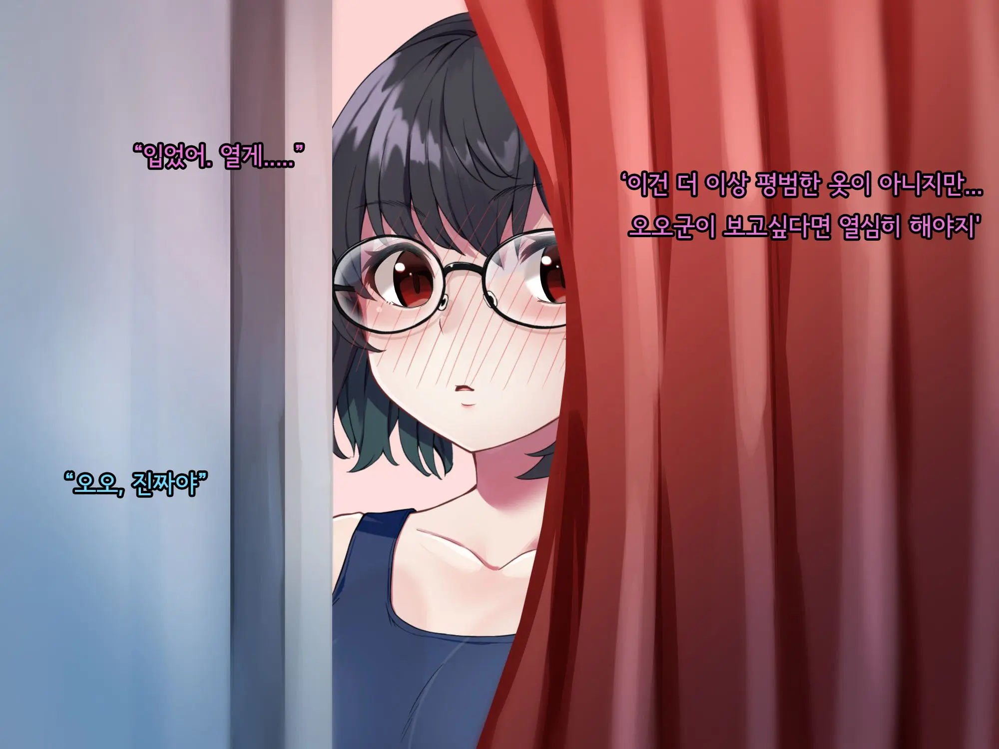 Bungaku Shoujo Suzune No Daigaku Seikatsu | 문학소녀 스즈네의 대학성활